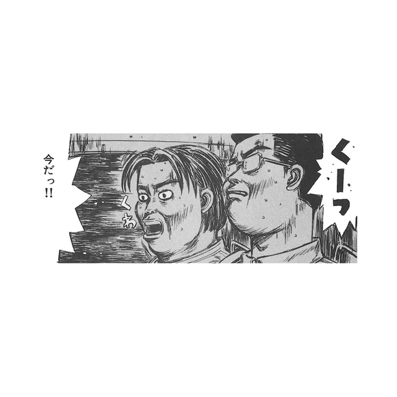 Aoshima: 1/24 Initial D - The Two Guys From Tokyo S15 Silvia Scale Model Kit #19 - Bards & Cards