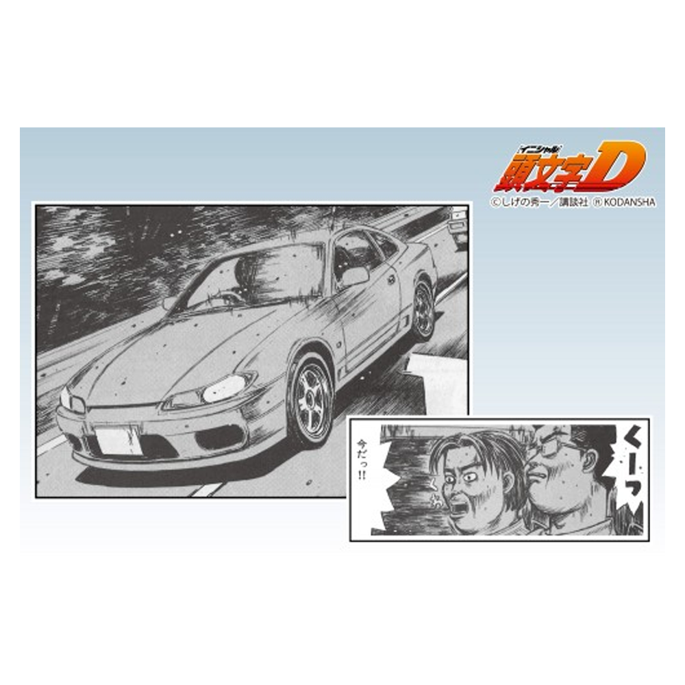 Aoshima: 1/24 Initial D - The Two Guys From Tokyo S15 Silvia Scale Model Kit #19