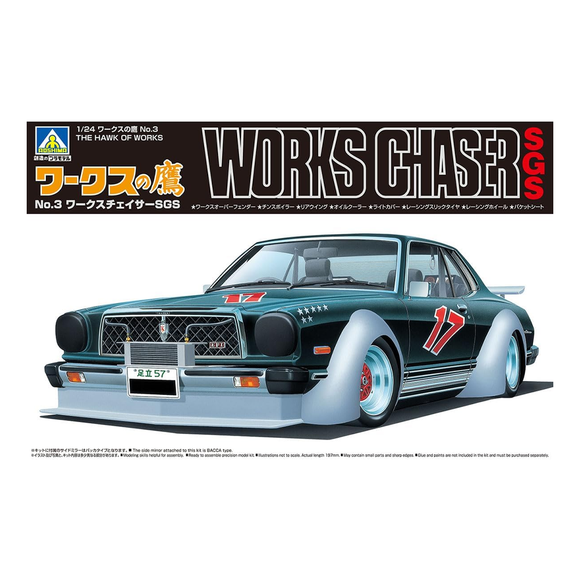 Aoshima: 1/24 Works Chaser SGS Toyota Scale Model Kit #3 - Bards & Cards