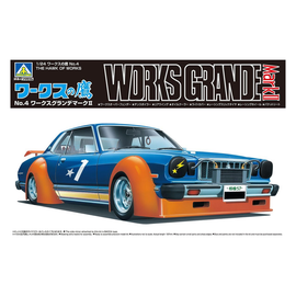 Aoshima: 1/24 Works Grande Mark II Toyota Scale Model Kit #4 - Bards & Cards