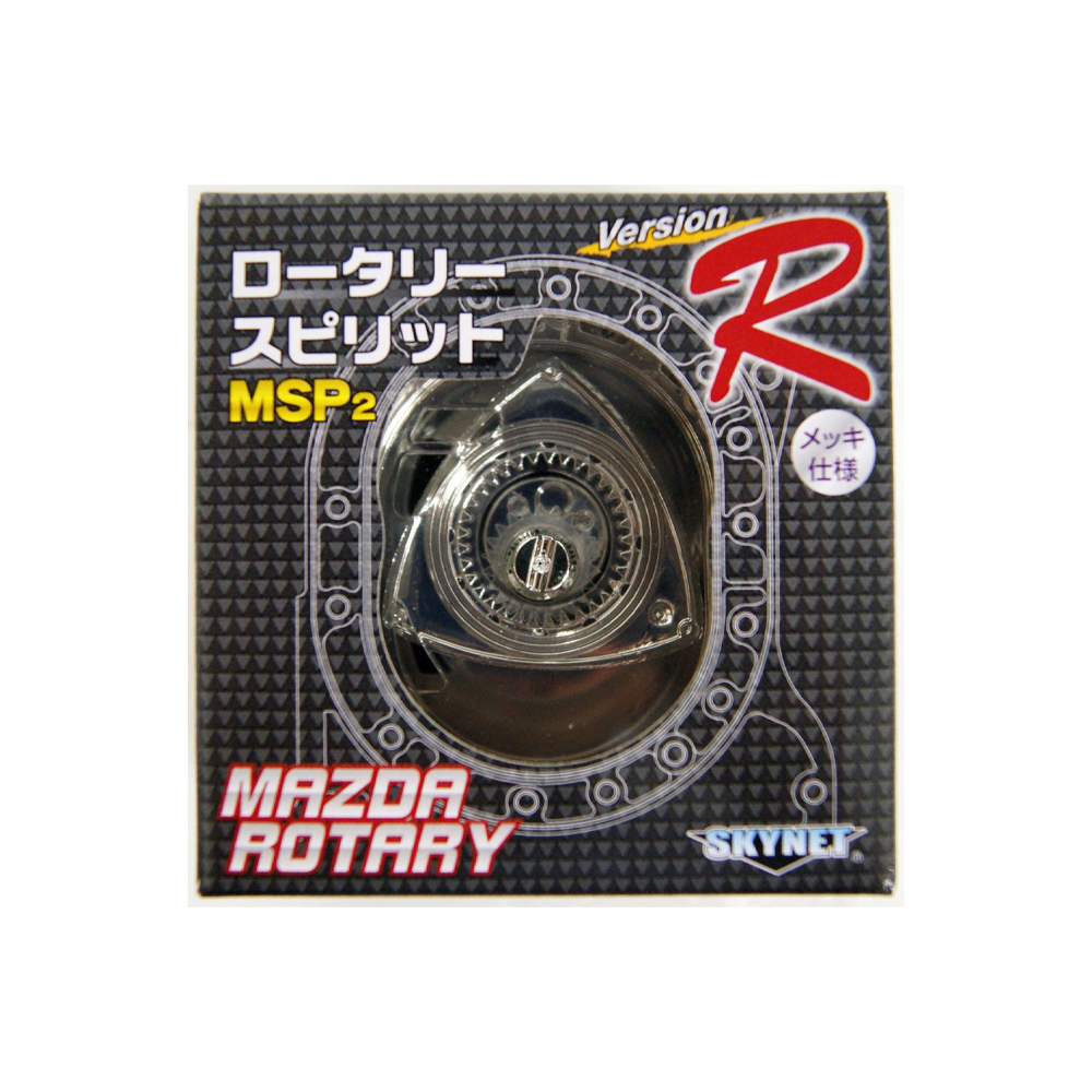 Aoshima: 1/5 ROTARY ENGINE MSP2 (MAZDA) Scale Model Kit - Bards & Cards