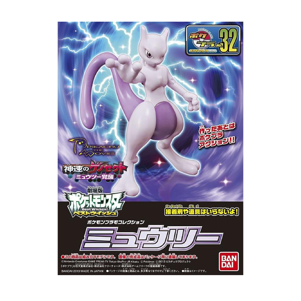Bandai Spirits: Pokémon - Mewtwo Model Kit - Bards & Cards