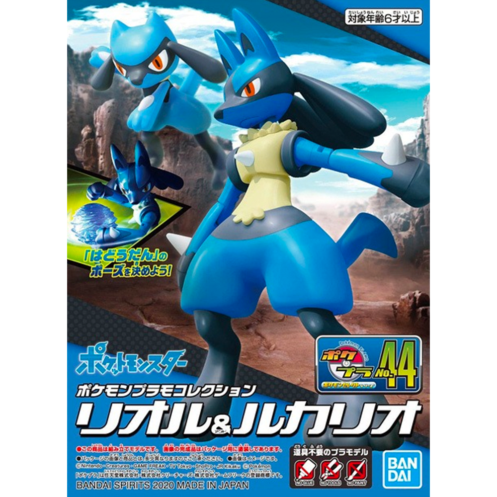 Bandai Spirits: Pokemon - Riolu & Lucario Model Kit Set - Bards & Cards
