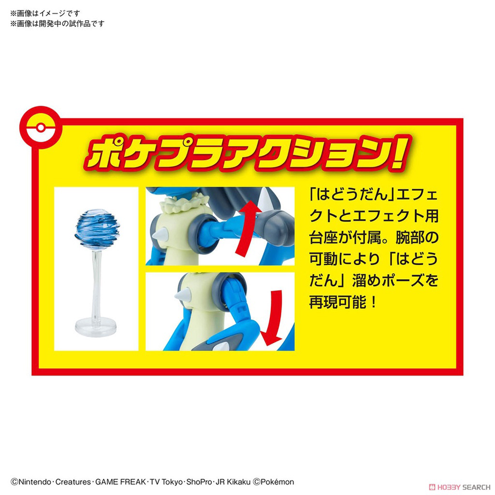 Bandai Spirits: Pokemon - Riolu & Lucario Model Kit Set - Bards & Cards