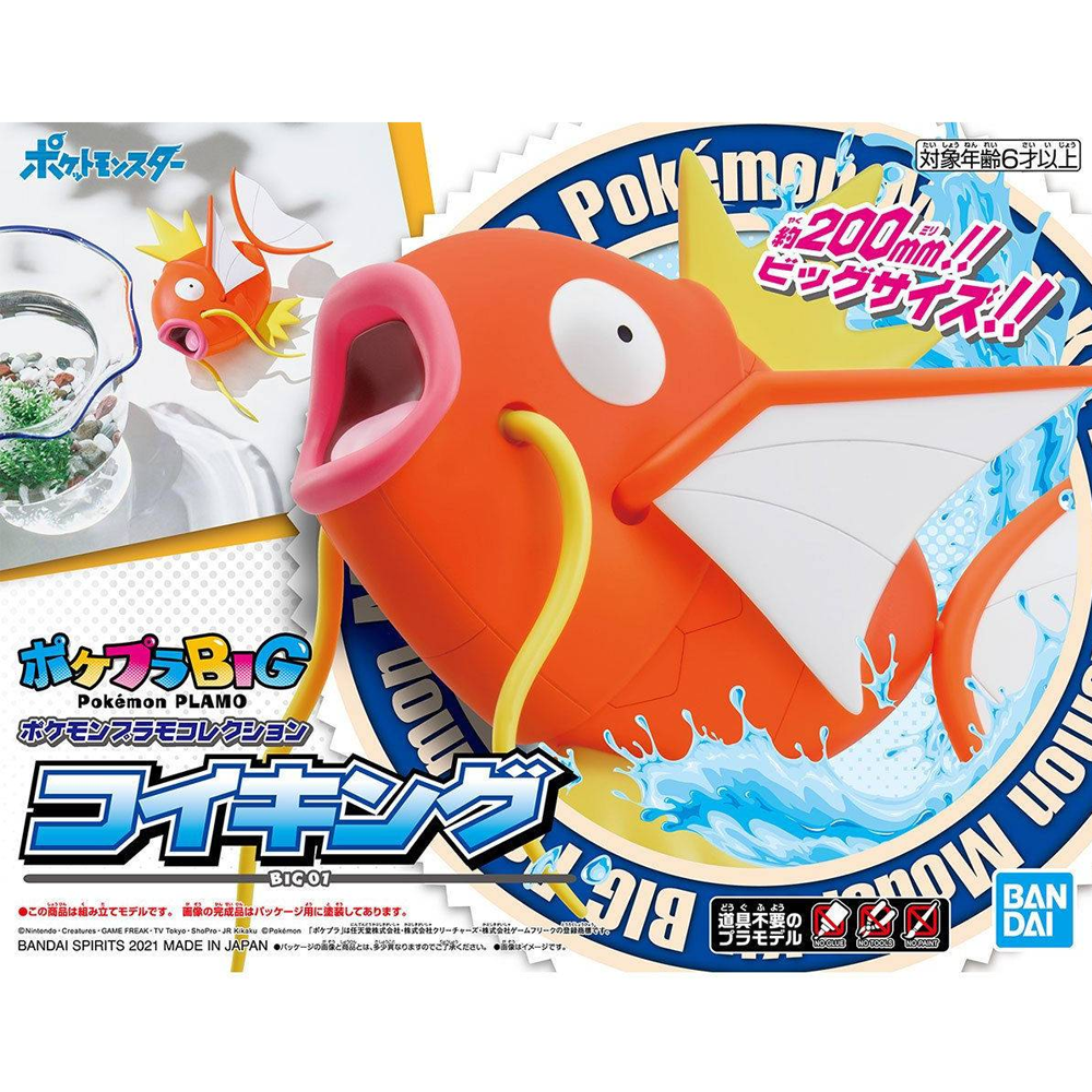 Bandai Spirits: Pokémon - Magikarp Big Model Kit - Bards & Cards