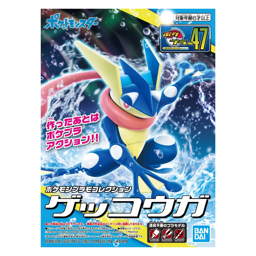 Bandai Spirits: Pokemon - Greninja Model Kit - Bards & Cards