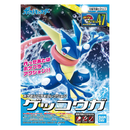 Bandai Spirits: Pokemon - Greninja Model Kit - Bards & Cards