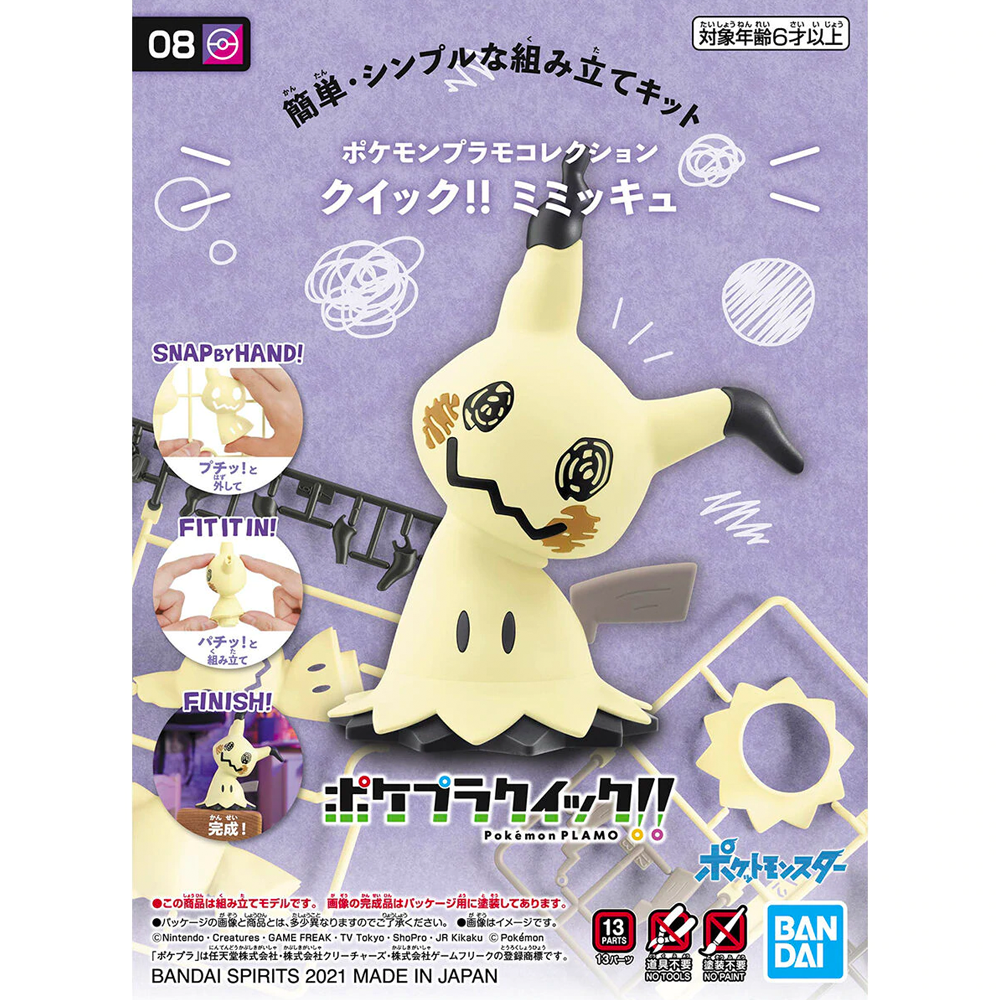 Bandai Spirits: Pokemon - 08 Mimikyu Model Kit Quick!! - Bards & Cards