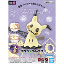 Bandai Spirits: Pokemon - 08 Mimikyu Model Kit Quick!! - Bards & Cards