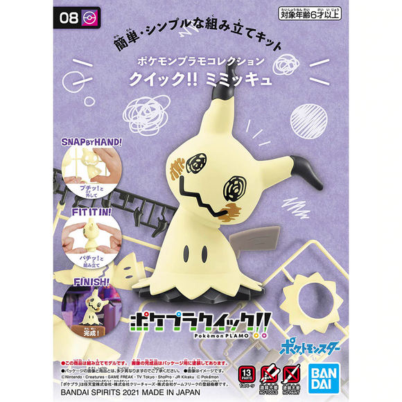 Bandai Spirits: Pokemon - 08 Mimikyu Model Kit Quick!! - Bards & Cards