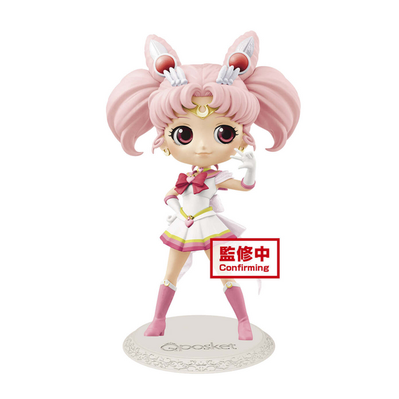 Banpresto Q Posket: Sailor Moon Eternal - Super Sailor Chibi Moon (Ver. B) - Bards & Cards