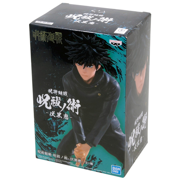 Banpresto: Jujutsu Kaisen - Megumi Fushiguro - Bards & Cards