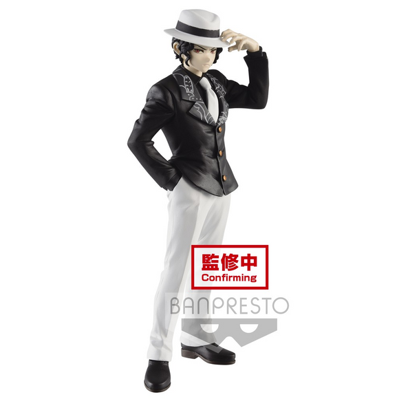 Banpresto: Demon Slayer: Kimetsu no Yaiba - Vol. 1 Muzan Kibutsuji - Bards & Cards