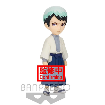Banpresto: Demon Slayer: Kimetsu no Yaiba Vol. 2 - Yushiro (B) World Collectable Figure - Bards & Cards