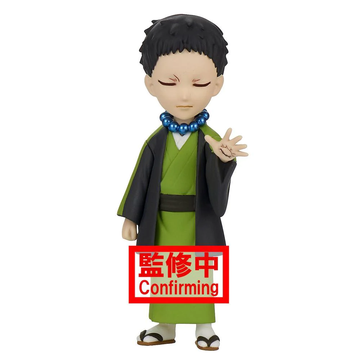 Banpresto: Demon Slayer: Kimetsu no Yaiba Vol. 2 - Yahaba (D) World Collectable Figure - Bards & Cards