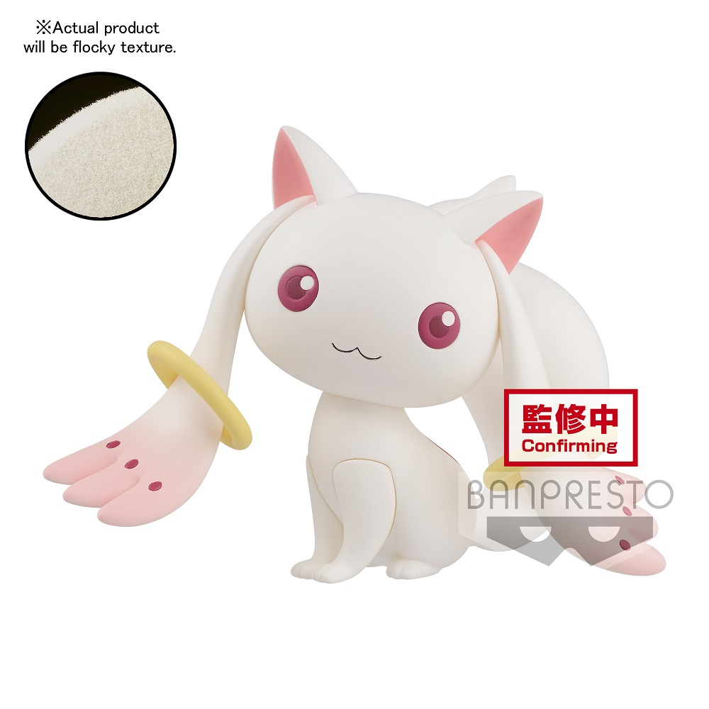 [PRE-ORDER] Banpresto: Puella Magi Madoka Magica - 10th Anniversary Fluffy Puffy Kyubey