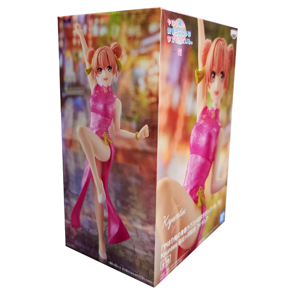 Banpresto: My Teen Romantic Comedy Snafu: Climax Kyunties - Yui Yuigahama Figure - Bards & Cards