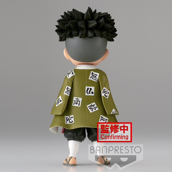 Banpresto Q Posket: Demon Slayer: Kimetsu no Yaiba - Gyomei Himejima (Ver. A) - Bards & Cards