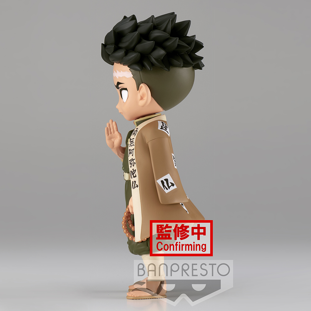 Banpresto Q Posket: Demon Slayer: Kimetsu no Yaiba - Gyomei Himejima (Ver. B)