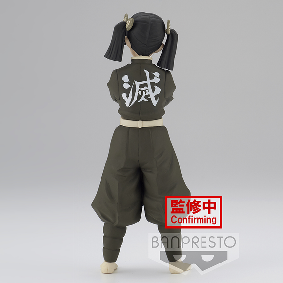 Banpresto: Demon Slayer: Kimetsu no Yaiba - Vol. 24 Aoi Kanzaki (A) - Bards & Cards