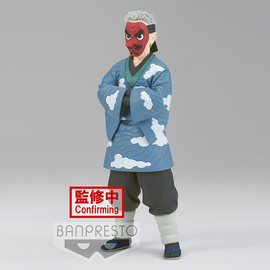 Banpresto: Demon Slayer: Kimetsu no Yaiba - Vol. 24 Sakonji Urokodaki (B) - Bards & Cards