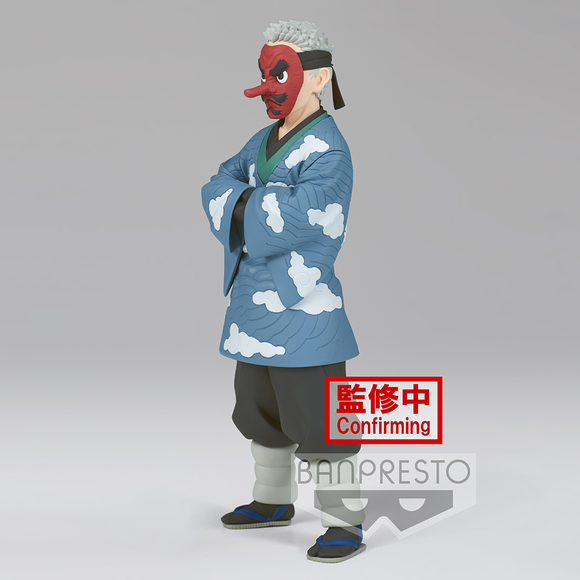 Banpresto: Demon Slayer: Kimetsu no Yaiba - Vol. 24 Sakonji Urokodaki (B) - Bards & Cards