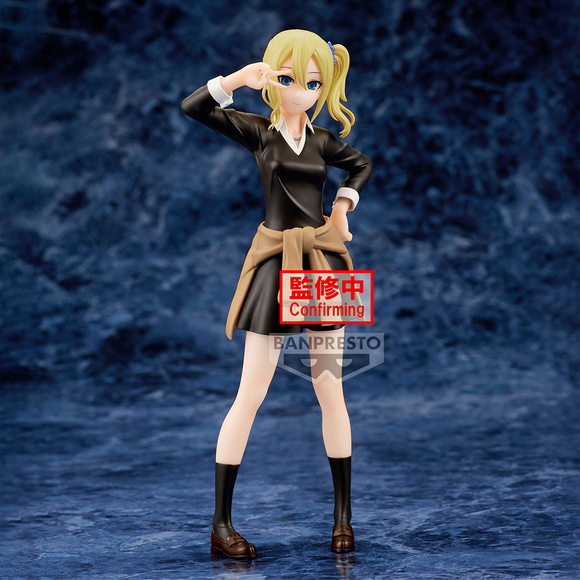 Banpresto: Kaguya-sama: Love Is War (Ultra Romantic) Kyunties - Ai Hayasaka Figure - Bards & Cards