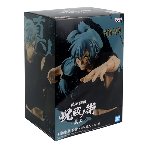 Banpresto: Jujutsu Kaisen - Mahito Figure - Bards & Cards