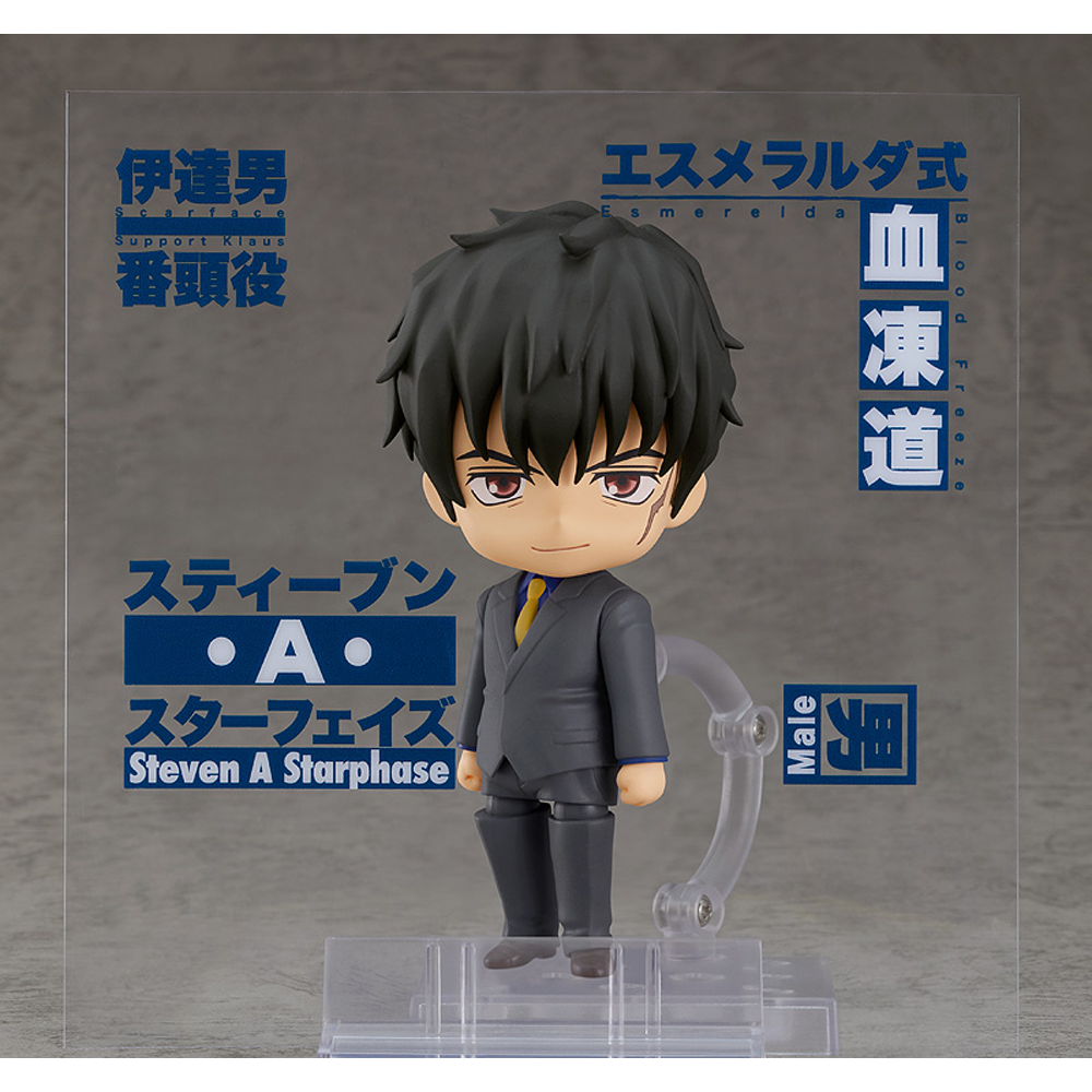 Nendoroid: Blood Blockade Battlefront - Steven A. Starphase #1646