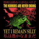 'The Horrors Are Never Ending' Shirt - Bards & Cards