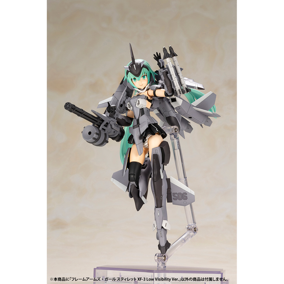 KOTOBUKIYA: Frame Arms Girl -  Handscale Stylet (XF-3 Low Visibility Ver.) Model Kit - Bards & Cards