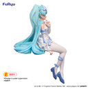 FuRyu: Vocaloid - Hatsune Miku (Flower Fairy Nemophila Ver.) Noodle Stopper Figure (With Bonus) - Bards & Cards