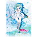 FuRyu: Vocaloid - Hatsune Miku (Flower Fairy Nemophila Ver.) Noodle Stopper Figure (With Bonus) - Bards & Cards