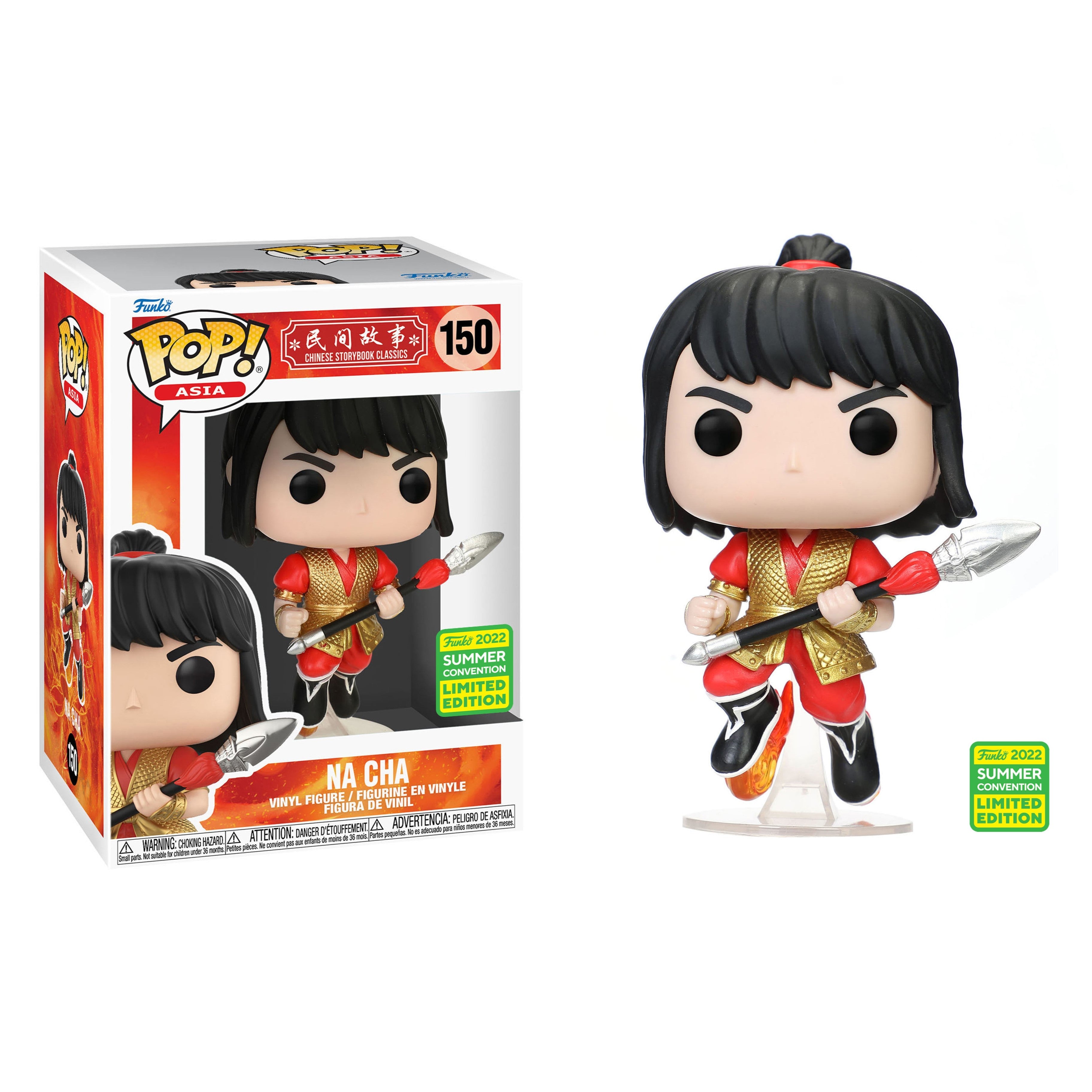 Funko POP! Chinese Storybook Classics - Na Cha Vinyl Figure #150 Summer Convention 2022 Exclusive