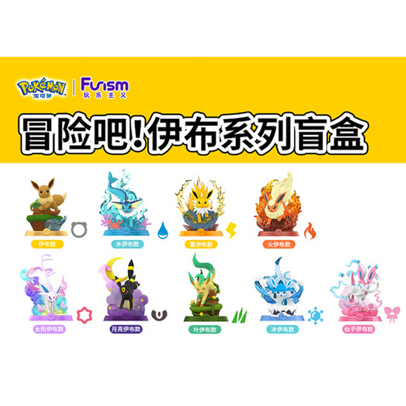 Funism: Pokemon - Take the Adventure! EEVEE Series Blind Box - Bards & Cards
