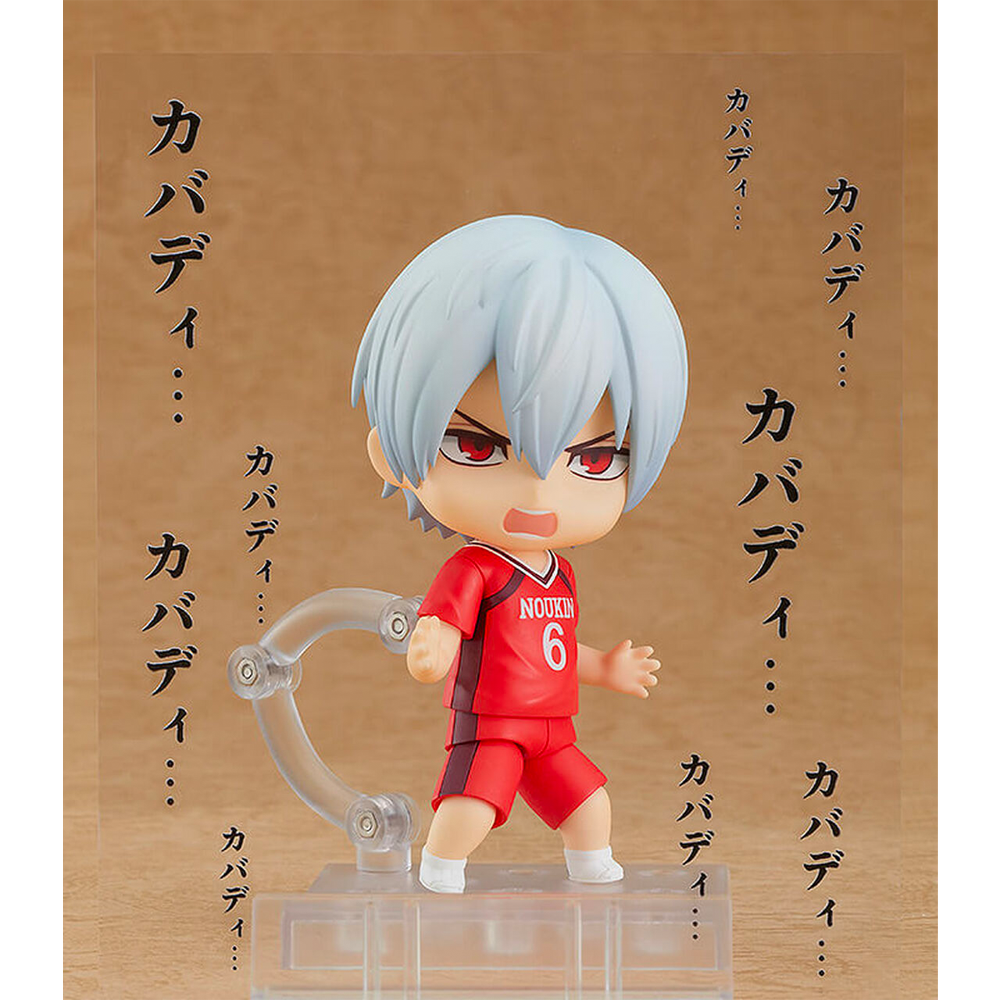 Nendoroid: Shakunetsu Kabaddi - Tatsuya Yoigoshi #1670