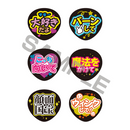 Nendoroid Doll: Outfit Set - Oshi Support Outfit Set - Bards & Cards