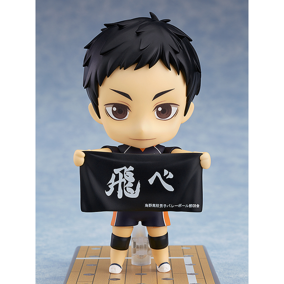 Good Smile Company: Nendoroid: Haikyuu!! - Daichi Sawamura #772 - Bards & Cards
