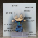 Nendoroid: Jian Wang 3 - JianXin Shen #1342 - Bards & Cards