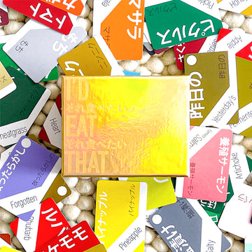 I'd Eat That - Bards & Cards