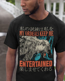 'Keep Me Entertained' Shirt-1