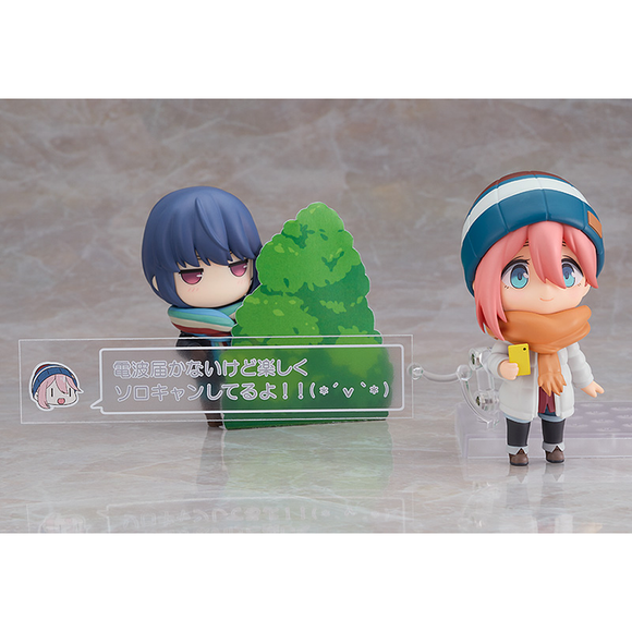 Good Smile Company: Nendoroid: Laid-Back Camp - Nadeshiko Kagamihara (Solo Camp Ver.) #1623-DX - Bards & Cards