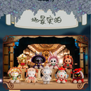 MJ Studio: Emma The Secret Forest Masquerade Series - 1 Blind Box - Bards & Cards