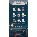 MJ Studio: Emma The Secret Forest Masquerade Series - 1 Blind Box - Bards & Cards