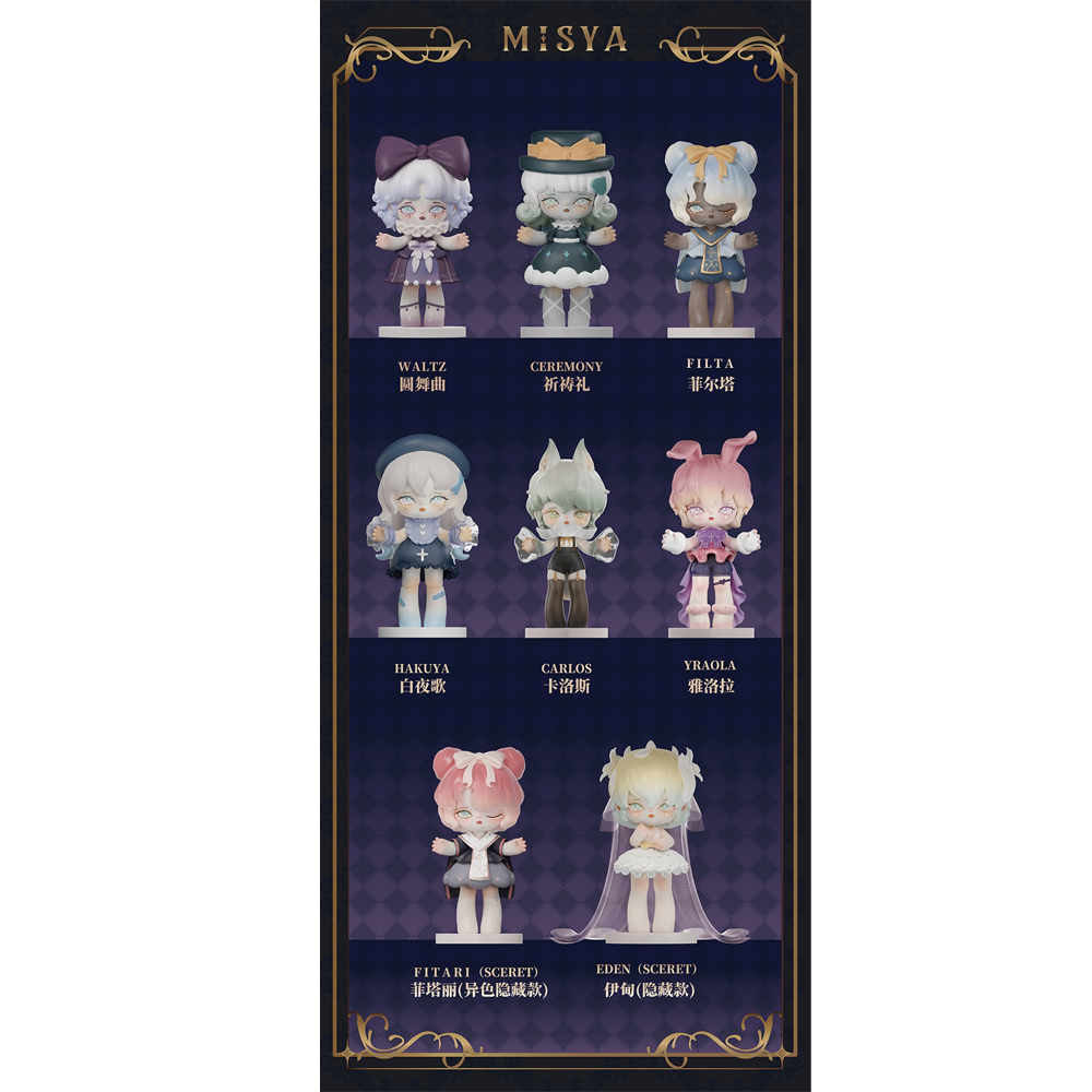 MJ Studio: Misya Mysterious Incredible Mansion Series - 1 Blind Box