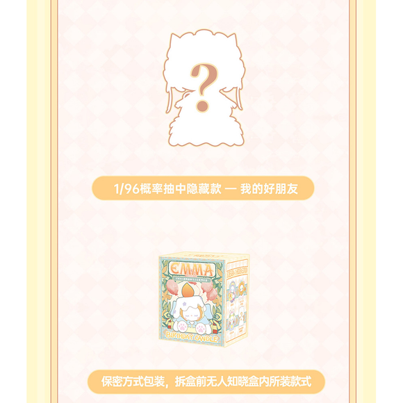 MJ Studio: Emma The Secret Forest Birthday Party Series - 1 Blind Box - Bards & Cards