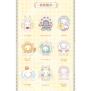 MJ Studio: Emma The Secret Forest Birthday Party Series - 1 Blind Box - Bards & Cards