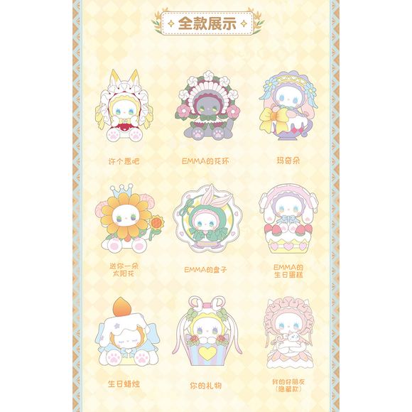 MJ Studio: Emma The Secret Forest Birthday Party Series - 1 Blind Box - Bards & Cards