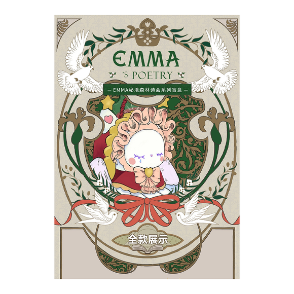 MJ Studio: Emma Unexplored Secret Forest Poetry Series - 1 Blind Box - Bards & Cards