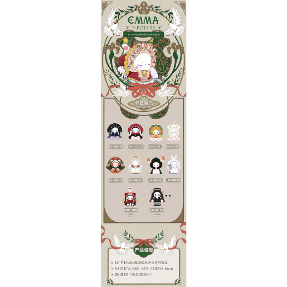 MJ Studio: Emma Unexplored Secret Forest Poetry Series - 1 Blind Box - Bards & Cards